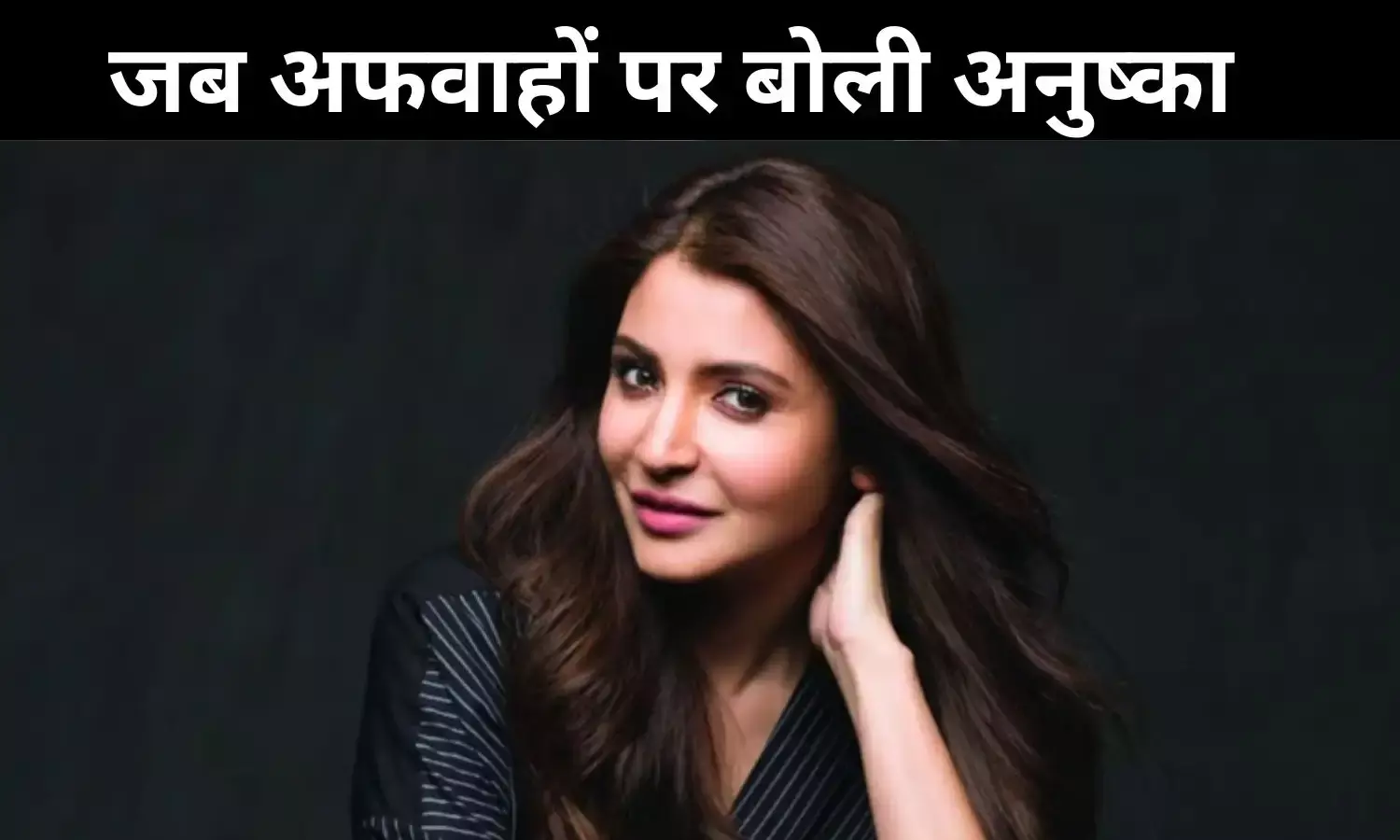 मैं विवादों की बजाय टैलेंट के लिए जानी जाती हूं, जब अनुष्का ने सोनम और दीपिका पर कसा था तंज! मैं विवादों की बजाय टैलेंट के लिए जानी जाती हूं, जब अनुष्का ने सोनम और दीपिका पर कसा था तंज!