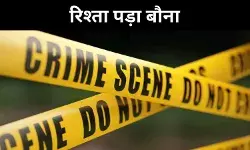 कलयुगी बेटे ने रिश्ते का किया खून, लखनऊ में मां और बहनों को मार डाला