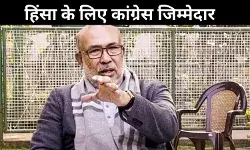 मणिपुर हिंसा के लिए कांग्रेस जिम्मेदार, सीएम बीरेन सिंह ने पूर्व प्रधानमंत्रियों पर भी बोला हमला