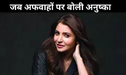 मैं विवादों की बजाय टैलेंट के लिए जानी जाती हूं, जब अनुष्का ने सोनम और दीपिका पर कसा था तंज!