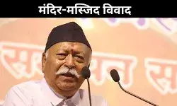 भागवत की मंदिर-मस्जिद विवाद पर चिंता, अब पांचजन्य का समर्थन