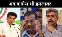 दिल्ली में सत्ता का दंगल, RSS का नाम लेते ही बात केजरीवाल के पिता तक पहुंची