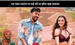 राम चरण से लेकर कंगना रनौत तक इन सेलेब्स की जनवरी 2025 में रिलीज होने जा रही हैं फिल्में