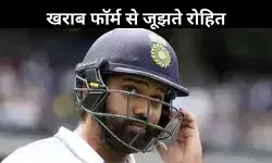 सिडनी टेस्ट से बाहर हुए कैप्टन रोहित शर्मा, जसप्रीत बुमराह करेंगे कप्तानी?