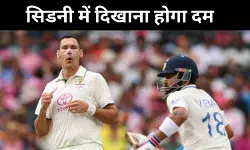 सिडनी टेस्ट का पहला दिन ऑस्ट्रेलिया के नाम, 185 पर टीम इंडिया की पारी सिमटी