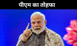 दिल्ली के लिए आज सौगात वाला दिन, पीएम मोदी देने जा रहे हैं तोहफा