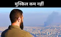 सीरिया में असद नहीं अब अल शरा का शासन, क्या अब बदलाव नजर आएगा?