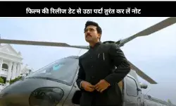 एक्शन का जबरदस्त तड़का, लो जी मिल गया Ram Charan के फैंस को सरप्राइज