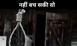 छत्तीसगढ़ के इंफ्लुएंसर ने लाइव लगाया मौत को गले, फैन्स देखते रह गए