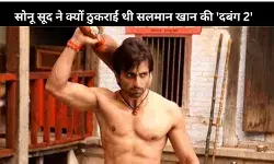 Dabangg 2 में छेदी सिंह नहीं बनना चाहते थे Sonu Sood, अब सामने आई वजह