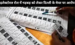 दिल्ली महापौर के खिलाफ भाजपा प्रवक्ता की शिकायत, उपराज्यपाल से जांच की मांग