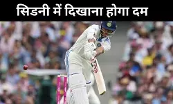 सिडनी में दूसरी पारी में भारत की शानदार शुरुआत, यशस्वी का बल्ला गरजा