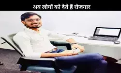 गार्ड की पोस्‍ट के लिए इंटरव्‍यू में हुए थे रिजेक्‍ट, आज चलाते हैं 2 बड़ी कंपनियां