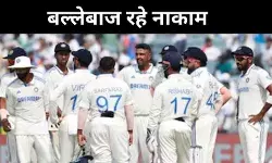 सिडनी में बल्लेबाजों ने किया बेड़ागर्क, 10 साल बाद भारत ने गंवाई BG ट्रॉफी