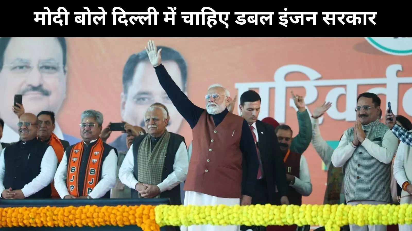 PM Modi Rally: आठ बिन्दुओं में समझिये प्रधानमंत्री नरेंद्र मोदी के संबोधन को