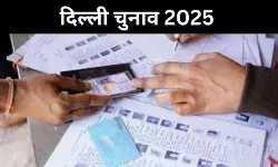 70 सीट का फैसला 1.5 करोड़ के हाथ में, दिल्ली में फाइनल वोटर्स लिस्ट जारी