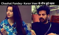 Bigg Boss 18: Karan Veer ने किया ऐसा कमेंट भड़क गई Chaahat, रिलेशनशिप का हुआ खुलासा