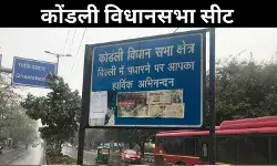 कोंडली विधानसभा में समस्याओं का अंबार, इस बार जनता किसको देगी मौका?