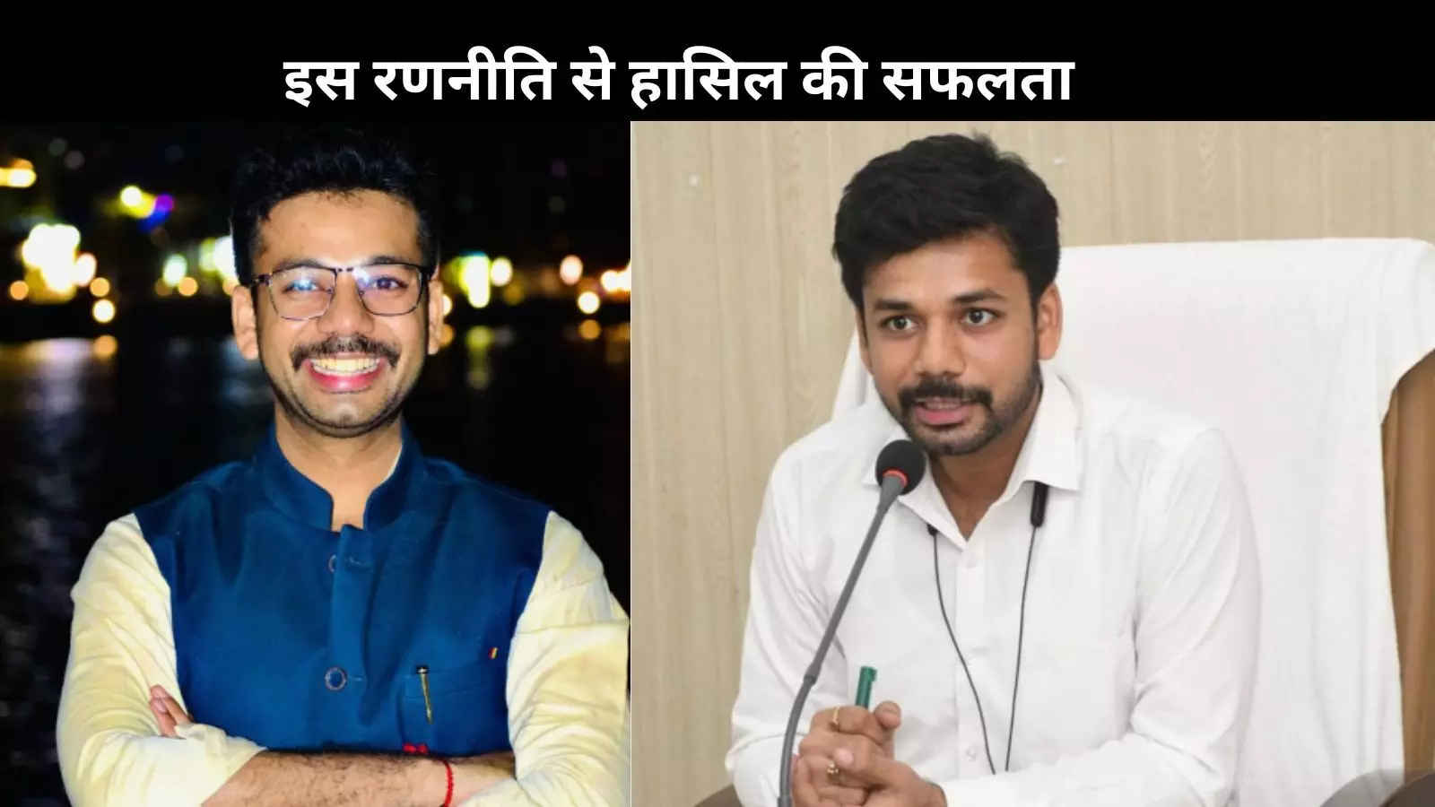 UPSC क्लियर करने के लिए कितने जरुरी हैं नोट्स? Vasu Jain ने दिए टिप्स