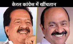 केरल: चुनाव में एक साल से ज्यादा का समय, कांग्रेस में CM पद के लिए खींचतान तेज