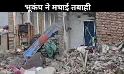 भूकंप ने तिब्बत में मचाई भारी तबाही, 95 लोगों की मौत, इमारतों को बड़े पैमाने पर नुकसान