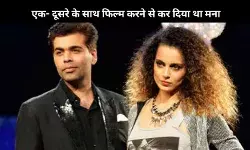 Shahrukh Khan से Salman Khan तक, बॉलीवुड के वो सेलेब्स जिन्होंने एक दूसरे के साथ काम करने से किया था इनकार