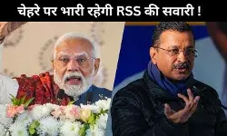 दिल्ली चुनाव: सीएम का कोई चेहरा नहीं, लेकिन भाजपा को आरएसएस की ताकत पर भरोसा