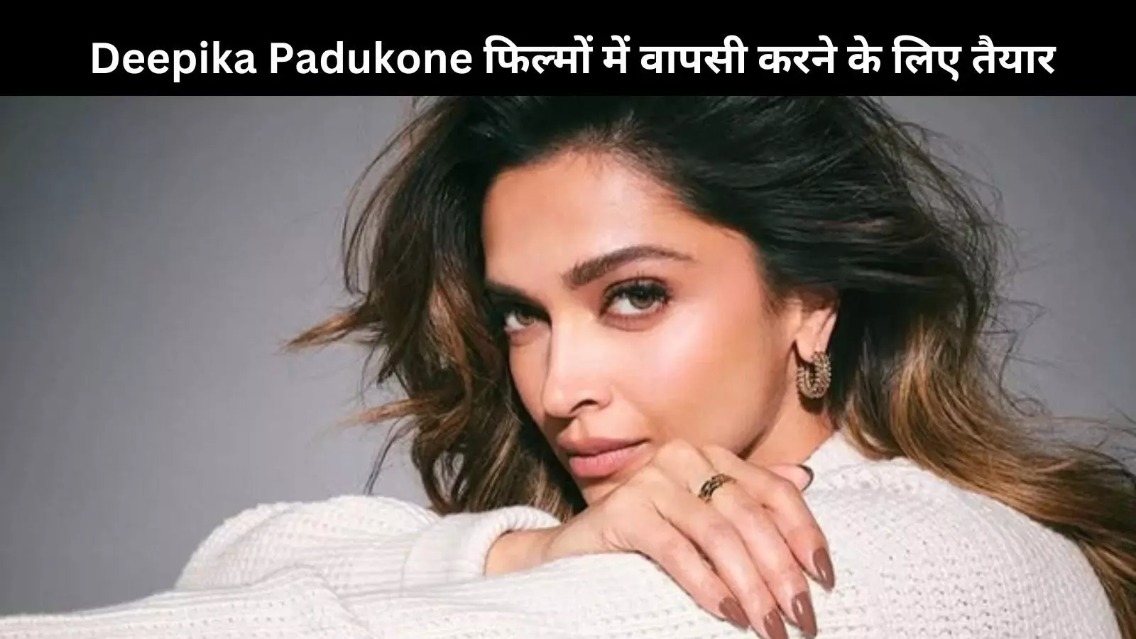 बेटी Dua के जन्म के बाद Deepika Padukone कल्कि 2898 AD पार्ट 2 की शूटिंग के लिए तैयार