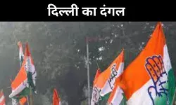कांग्रेस हुई जीरो तो AAP का बढ़ा ग्राफ, कुछ ऐसा है मालवीय नगर का मिजाज