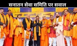 दिल्ली में सनातन संग्राम, AAP की सेवा समिति पर BJP का हमला, चुनावी हिंदू दिया करार