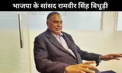 साक्षात्कार: AAP की तरह नहीं करते झूठे वादे- राम वीर सिंह बिधूड़ी