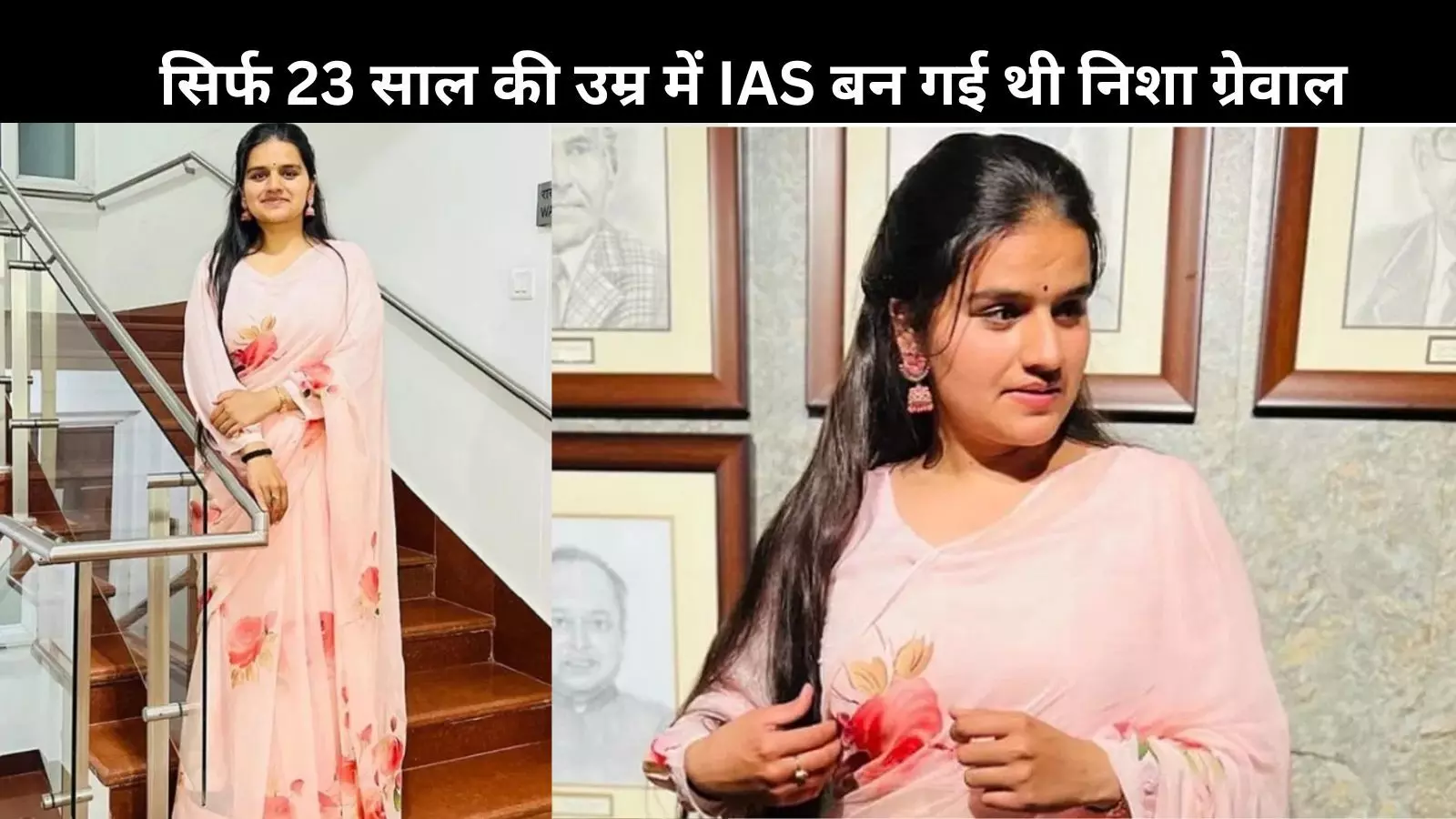 UPSC परीक्षा को पास करने के लिए कितने घंटे की करें पढ़ाई? Nisha Grewal ने बताया राज