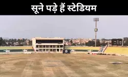 लगता नहीं कि पाकिस्तान में होने वाला है CT, सूने पड़े हैं स्टेडियम