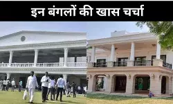 मुख्यमंत्री अपने घरों पर कितना करते हैं खर्च, कोई भी किसी से पीछे नहीं