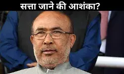 मणिपुर हिंसा: बीरेन सिंह सरकार पर मंडराया अविश्वास प्रस्ताव का खतरा, अब नहीं कोई चारा!