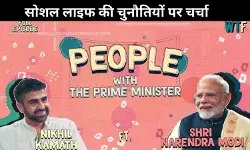 कोई मुझे गाली दे रहा है तो ठीक है लेकिन... फिर पीएम मोदी ने सुनाया चुटकुला