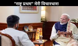 किस युवा राजनेता में देखते हैं संभावना? पीएम मोदी ने पॉडकास्ट में दिया ये जवाब