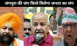 त्रिकोणीय बनी जंगपुरा की जंग, किसे मिलेगा जनता का संग ?