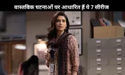 The Kandahar Hijack से लेकर Delhi Crimes तक, रियल लाइफ की घटनाओं पर आधारित 7 वेब सीरीज