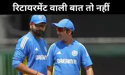 क्या रोहित शर्मा से नाराज हैं गौतम गंभीर, रिटायरमेंट से क्या है नाता