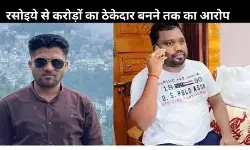 सुरेश चंद्राकर: रसोइये से करोड़ों के ठेकेदार से पत्रकार की हत्या का आरोपी