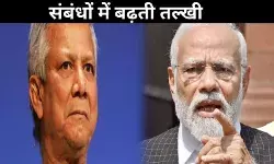 बांग्लादेशी सरकार को भारत का करारा जवाब, उप उच्चायुक्त को किया तलब