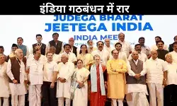 दिल्ली चुनाव से पहले कांग्रेस- आप में तल्खी, गठबंधन में रार! शिवसेना को अभी भी आस