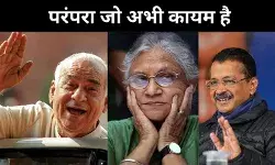 32 साल पुराना इतिहास, दिल्ली की इन 12 सीटों में छिपा है जीत का राज