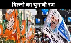 दलबदलुओं से परहेज नहीं लेकिन डर बगावत का, AAP-BJP की मुश्किल एक जैसी