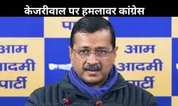 कांग्रेस ने फिर अलापा जाति जनगणना राग, वीडियो जारी कर केजरीवाल से पूछा सवाल