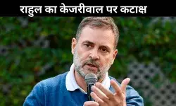 ये है पेरिस वाली दिल्ली, राहुल गांधी का केजरीवाल पर वीडियो तंज
