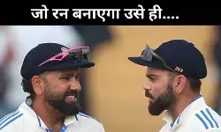 अब सिर्फ नाम नहीं काम पर मिलेगा दाम, पिच पर प्लेयर्स को दिखाना होगा जलवा
