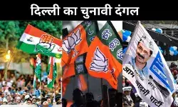 परिवारवाद सिर्फ कहने सुनने की बात, आप, बीजेपी या कांग्रेस कोई पीछे नहीं