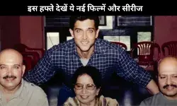 इस हफ्ते  OTT Platform पर नई फिल्में- वेब शो का तड़का,जानें क्या है खास